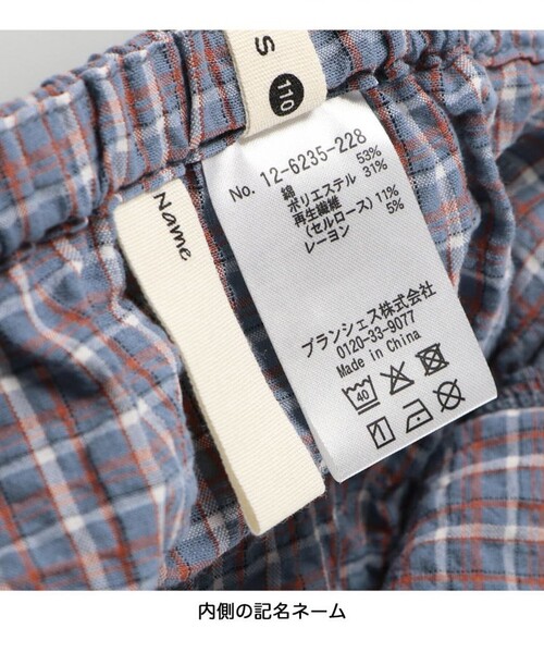 BRANSHES（ブランシェス）の「ティアードキャミワンピース（ワンピース・キッズ・ブルー/オレンジ・130/100/150/140/120/90/110）」の10枚目の写真