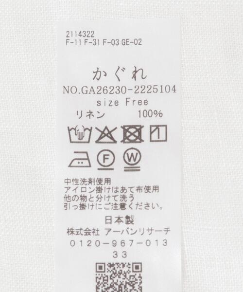かぐれ(カグレ)の「リネンスクエアストール(ストール/ショール・レディース・アイボリー/ナチュラル・FREE)」の6枚目の写真