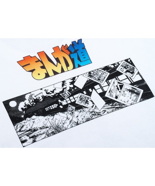 MEDICOM TOY（メディコムトイ）の「MLE まんが道 T-SHIRT 決意（Tシャツ/カットソー・メンズ・ホワイト・X-LARGE/LARGE/MEDIUM/SMALL）」の4枚目の写真