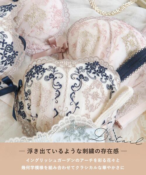 Risa Magli(リサマリ)の「ブライア ブラジャー (D-F) <リサマリミラクル谷間ブラ>(ブラジャー・レディース・ベビーピンク/ネイビー/ブルー・D65/E65/D75/D70/F80/F75/F70/F65/E80/E75/E70/D80)」の8枚目の写真