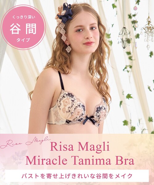Risa Magli(リサマリ)の「ブライア ブラジャー (D-F) <リサマリミラクル谷間ブラ>(ブラジャー・レディース・ベビーピンク/ネイビー/ブルー・D65/E65/D75/D70/F80/F75/F70/F65/E80/E75/E70/D80)」の19枚目の写真
