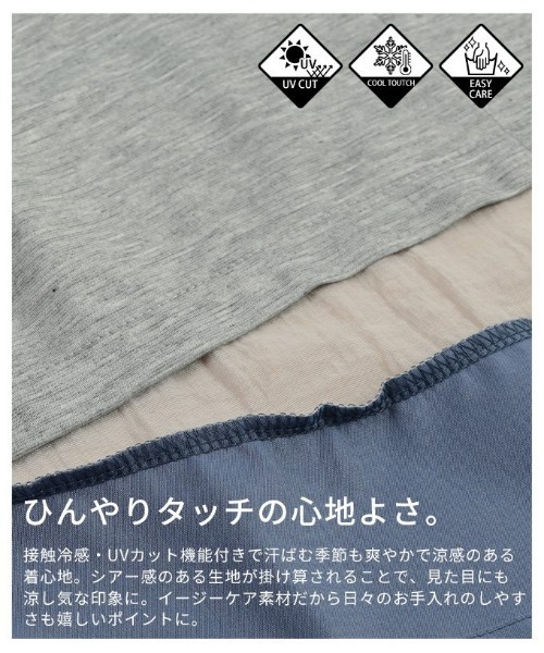 Sawa a la mode(サワアラモード)の「UV&接触冷感ハーフジップ異素材トップス(Tシャツ/カットソー・レディース・ブラック/グレー・FREE)」の14枚目の写真