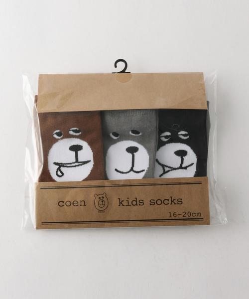 coen(コーエン)の「【coen kids】コーエンベア3Pソックス(ソックス/靴下・キッズ・その他1・FREE)」の1枚目の写真
