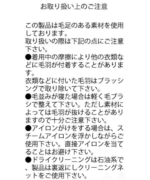 NUE(ヌエ)の「〈NUE〉サイドボタンニットスカート(スカート・レディース・チャコールグレー/モカ・SMALL/MEDIUM)」の22枚目の写真