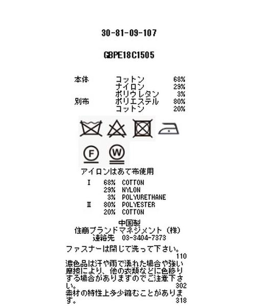NARACAMICIE(ナラカミーチェ)の「【セットアップ対応】ポンチ9分丈テパードパンツ(その他パンツ・レディース・ブラック/グレー/ネイビー・MEDIUM/SMALL/LARGE)」の16枚目の写真