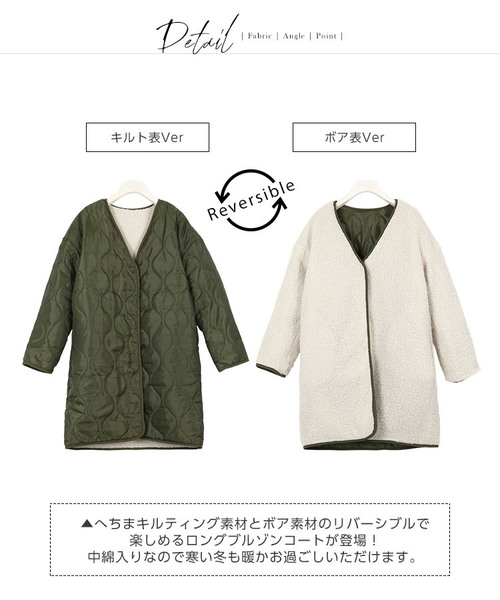 KOBE LETTUCE（コウベレタス）の「リバーシブルロングふわもこボアブルゾン（ブルゾン・レディース・カーキ/ベージュ/ブラック/アイボリー・FREE）」の16枚目の写真