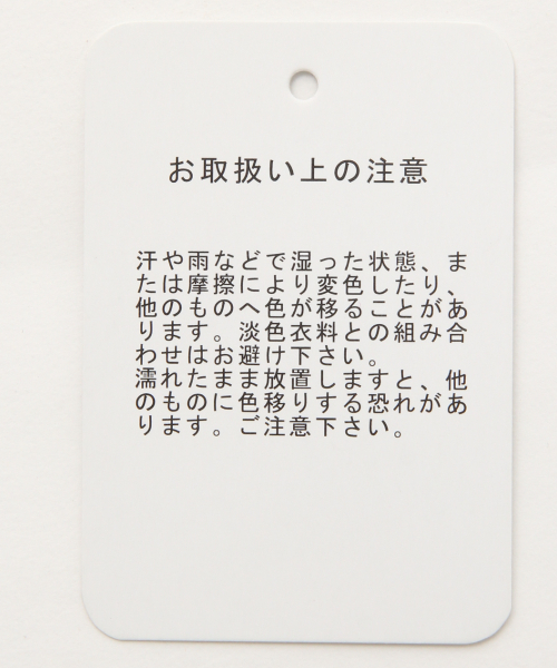 A part by(アパートバイ)の「サテンジョーゼットタックパンツ 833557(その他パンツ・レディース・ブラウン/ベージュ/グリーン・FREE)」の8枚目の写真