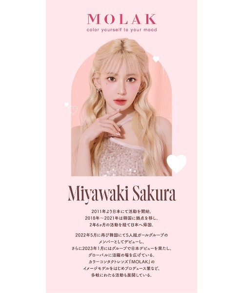 MOLAK（モラク）の「MOLAK 1day ダズルグレー（10枚入り）（コンタクトレンズ・カラコン・レディース・グレー・±0.00/-0.50/-0.75/-1.00/-1.25/-1.50/-1.75/-2.00/-2.25/-2.50/-2.75/-3.00/-3.25/-3.50/-3.75/-4.00/-4.25/-4.50/-4.75/-5.00/-5.25/-5.50/-5.75/-6.00/-6.50/-7.00/-7.50/-8.00/-8.50/-9.00/-9.50/-10.00）」の17枚目の写真