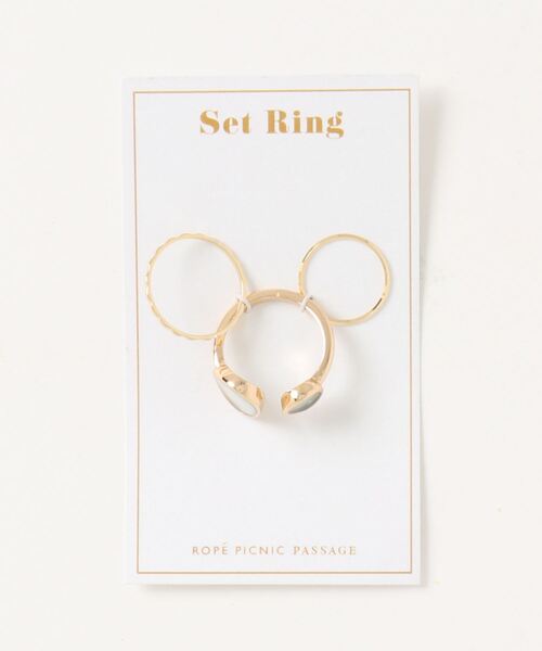 ROPE' PICNIC(ロペピクニック)の「カラークリアストレッチリングセット(リング・レディース・グリーン系その他/ブラウン系その他2・FREE)」の10枚目の写真