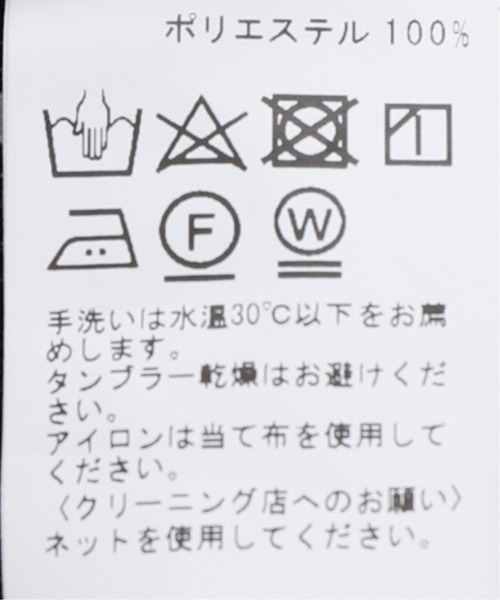 JOURNAL STANDARD（ジャーナルスタンダード）の「ストレッチカルゼ インタックイージーパンツ（その他パンツ・メンズ・ブラック/ネイビー/アーミー・MEDIUM/LARGE）」の7枚目の写真
