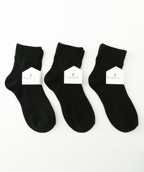SHIZUTA(シズタ)の「SZT:ジュニア キッズ スクール ロークルー丈 ソックス(ソックス/靴下・キッズ・ホワイト/ブラック・S/L/M)」の15枚目の写真