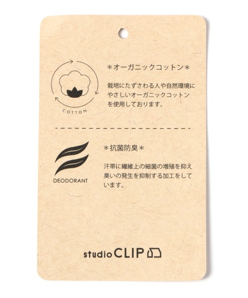 studio CLIP(スタディオクリップ)の「オーガニックコットンキャスケット(キャスケット・レディース・ベージュ/カーキ/ブラック・FREE)」の8枚目の写真