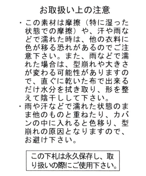 studio CLIP(スタディオクリップ)の「オーガニックコットンキャスケット(キャスケット・レディース・ベージュ/カーキ/ブラック・FREE)」の11枚目の写真