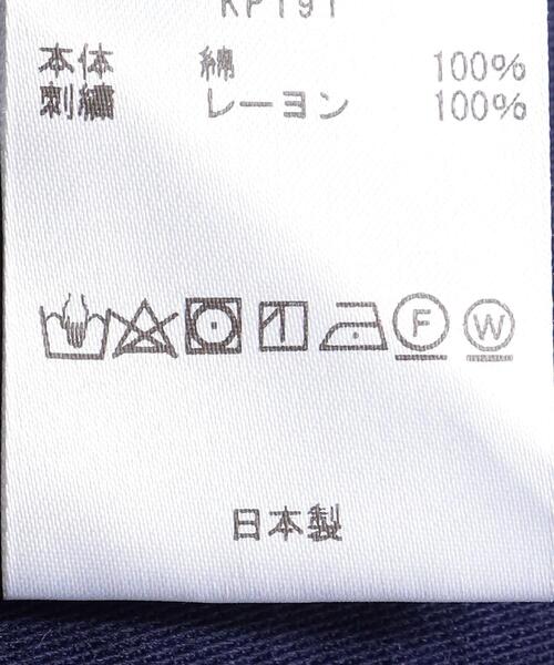 Needles(ニードルス)の「<NEEDLES(ニードルス)> D.N. COVERALL/アウター □□(カバーオール・メンズ・ネイビー/ブラック・M/L)」の11枚目の写真