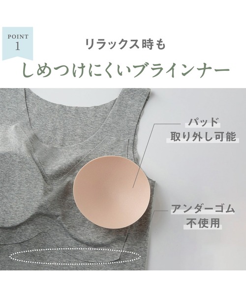 GUNZE（グンゼ）の「KIREILABO/キレイラボ 縫い目がなくてチクチクしにくい ブラタンクトップ オーガニックコットン（インナーウェア/肌着・レディース・杢グレー/ピンク/ホワイト系その他/ブラック/ブルー系その他・LARGE/MEDIUM/X-LARGE）」の21枚目の写真