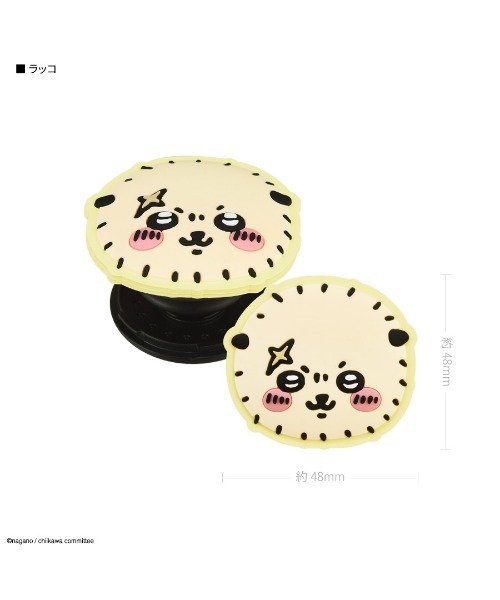 A BAG OF CHIPS（アバッグオブチップス）の「ちいかわ　ダイカット ソフト POCOPOCO スマフォスタンド（スマホグッズ・レディース・ベビーピンク/ライトパープル/ライトイエロー/ホワイト/ブラウン/ベージュ系その他/ホワイト系その他/コーラルピンク/イエロー・ONE SIZE）」の5枚目の写真