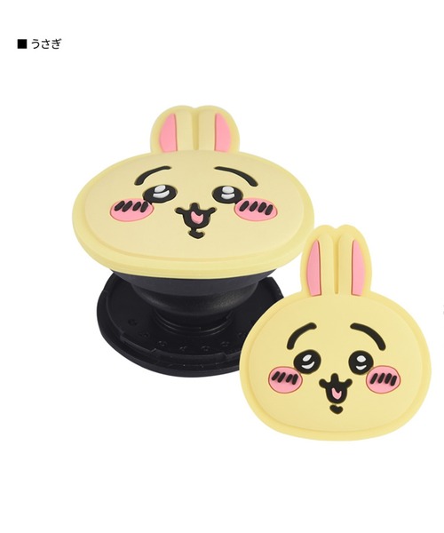 A BAG OF CHIPS（アバッグオブチップス）の「ちいかわ　ダイカット ソフト POCOPOCO スマフォスタンド（スマホグッズ・レディース・ベビーピンク/ライトパープル/ライトイエロー/ホワイト/ブラウン/ベージュ系その他/ホワイト系その他/コーラルピンク/イエロー・ONE SIZE）」の8枚目の写真