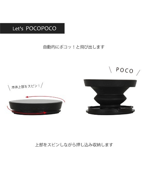 A BAG OF CHIPS（アバッグオブチップス）の「ちいかわ　ダイカット ソフト POCOPOCO スマフォスタンド（スマホグッズ・レディース・ベビーピンク/ライトパープル/ライトイエロー/ホワイト/ブラウン/ベージュ系その他/ホワイト系その他/コーラルピンク/イエロー・ONE SIZE）」の22枚目の写真