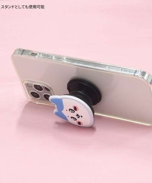 A BAG OF CHIPS（アバッグオブチップス）の「ちいかわ　ダイカット ソフト POCOPOCO スマフォスタンド（スマホグッズ・レディース・ベビーピンク/ライトパープル/ライトイエロー/ホワイト/ブラウン/ベージュ系その他/ホワイト系その他/コーラルピンク/イエロー・ONE SIZE）」の17枚目の写真