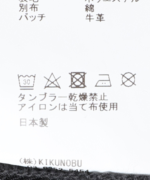 Jieda（ジエダ）の「【JIEDA / ジエダ】WIDE ONE TUCK STRAIGHT PANTS（スラックス・メンズ・ブラック/ホワイト系その他・1/2）」の10枚目の写真