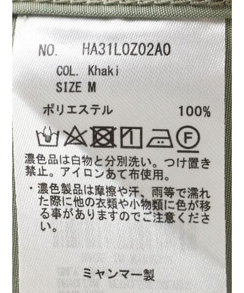 AMERICAN HOLIC(アメリカンホリック)の「花粉防止3WAYライナー付きフィールドコート(その他アウター・レディース・ライトグレー/カーキ・M/L)」の12枚目の写真