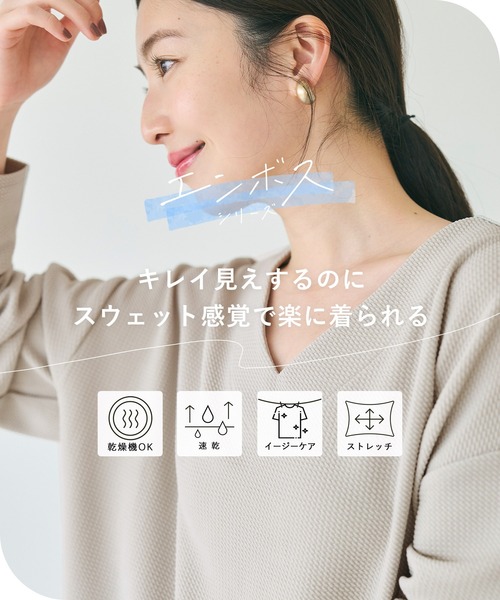 coca（coca）（コカ）の「エンボスVネックプルオーバー（Tシャツ/カットソー・レディース・ライトグレー/ブラック/ライトベージュ・M/L/S）」の13枚目の写真