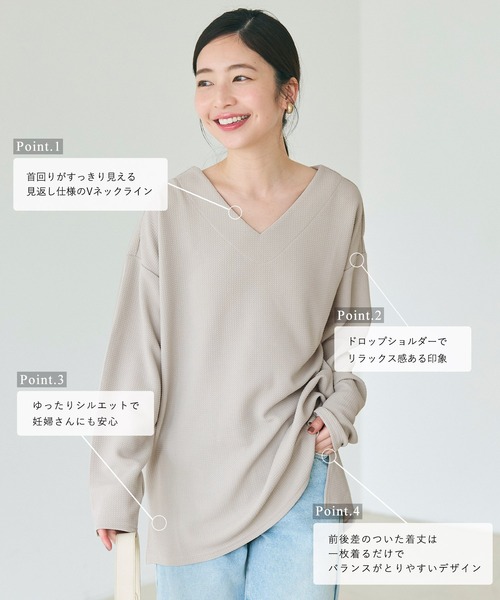 coca（coca）（コカ）の「エンボスVネックプルオーバー（Tシャツ/カットソー・レディース・ライトグレー/ブラック/ライトベージュ・M/L/S）」の12枚目の写真