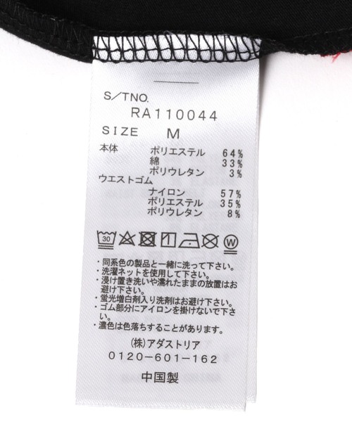 repipi armario(レピピ アルマリオ)の「ロゴリブショートレギンス(レギンス/スパッツ・キッズ・ブラック・MEDIUM/LARGE)」の9枚目の写真