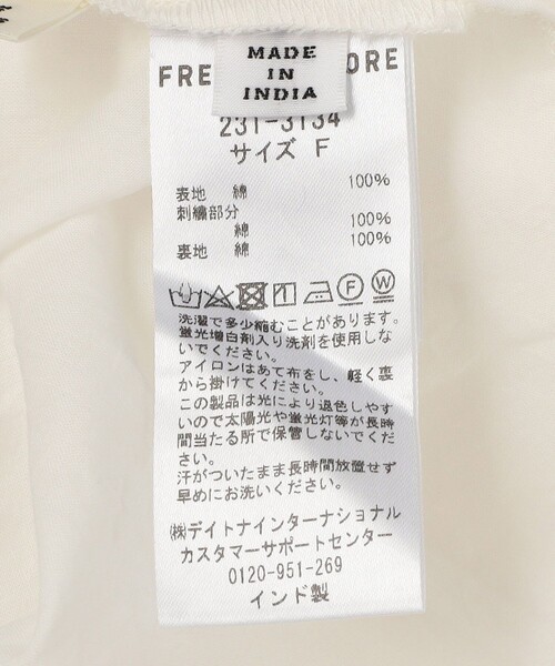 FREAK'S STORE（フリークスストア）の「インドスカラップフリルワンピース（ワンピース・レディース・ブラック/オフホワイト・ﾌﾘ-）」の22枚目の写真