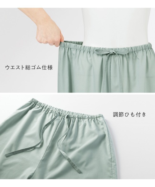 Viola e Viola(ヴィオラエヴィオラ)の「綿レース使いペチパンツ(その他アンダーウェア/インナー・レディース・ミント/ホワイト/ブラック・M/L/LL/3L)」の20枚目の写真