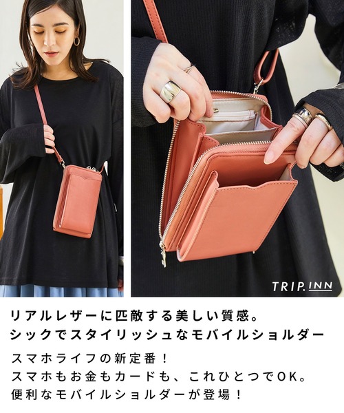 cross marche(クロスマルシェ)の「【TRIPINN.】ラウンドファスナースマホショルダーバック(ショルダーバッグ・レディース・キャメル/オレンジ/グリーン/ブラック・フリー)」の22枚目の写真