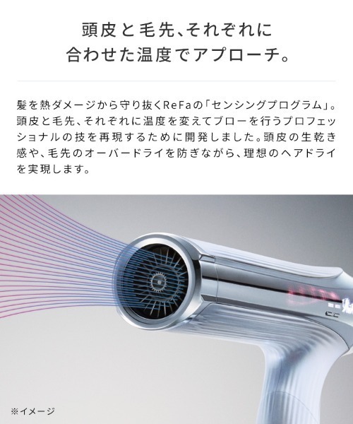 ReFa（リファ）の「ReFa BEAUTECH DRYER SMART W/リファビューテック ドライヤースマート ダブル（美容器具・レディース・ホワイト/ブラック/ピンク・FREE）」の6枚目の写真
