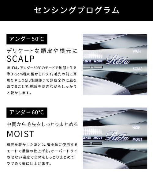 ReFa（リファ）の「ReFa BEAUTECH DRYER SMART W/リファビューテック ドライヤースマート ダブル（美容器具・レディース・ホワイト/ブラック/ピンク・FREE）」の7枚目の写真