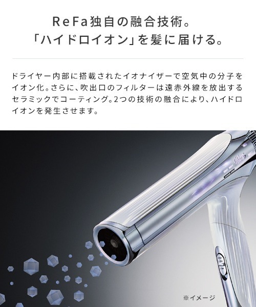 ReFa（リファ）の「ReFa BEAUTECH DRYER SMART W/リファビューテック ドライヤースマート ダブル（美容器具・レディース・ホワイト/ブラック/ピンク・FREE）」の8枚目の写真