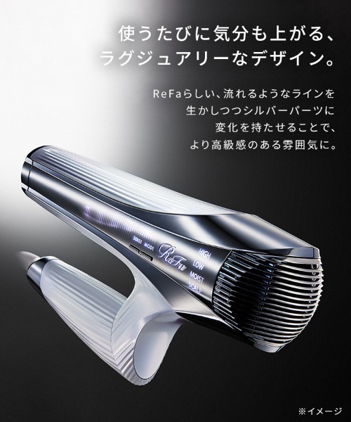 ReFa（リファ）の「ReFa BEAUTECH DRYER SMART W/リファビューテック ドライヤースマート ダブル（美容器具・レディース・ホワイト/ブラック/ピンク・FREE）」の10枚目の写真