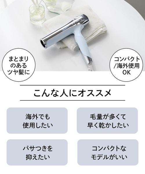 ReFa（リファ）の「ReFa BEAUTECH DRYER SMART W/リファビューテック ドライヤースマート ダブル（美容器具・レディース・ホワイト/ブラック/ピンク・FREE）」の14枚目の写真