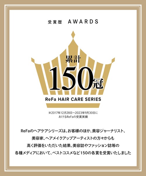 ReFa（リファ）の「ReFa BEAUTECH DRYER SMART W/リファビューテック ドライヤースマート ダブル（美容器具・レディース・ホワイト/ブラック/ピンク・FREE）」の16枚目の写真