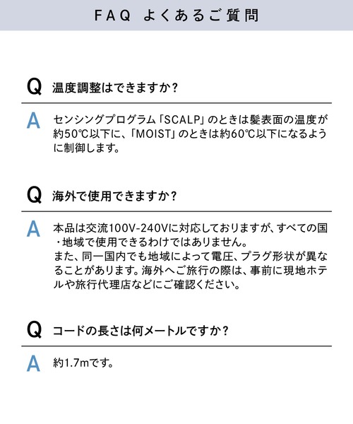 ReFa（リファ）の「ReFa BEAUTECH DRYER SMART W/リファビューテック ドライヤースマート ダブル（美容器具・レディース・ホワイト/ブラック/ピンク・FREE）」の19枚目の写真