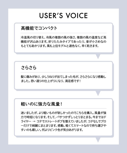 ReFa（リファ）の「ReFa BEAUTECH DRYER SMART W/リファビューテック ドライヤースマート ダブル（美容器具・レディース・ホワイト/ブラック/ピンク・FREE）」の20枚目の写真