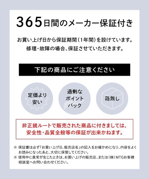 ReFa（リファ）の「ReFa BEAUTECH DRYER SMART W/リファビューテック ドライヤースマート ダブル（美容器具・レディース・ホワイト/ブラック/ピンク・FREE）」の22枚目の写真