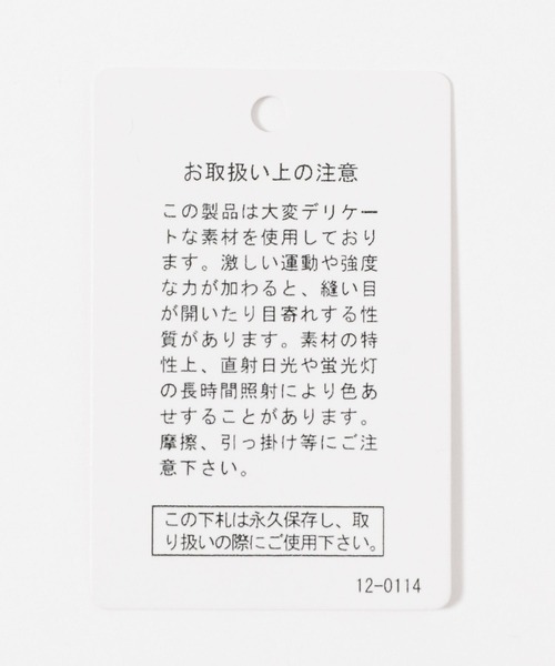 niko and...(ニコアンド)の「シアーチェックシャーリングシャツ(シャツ/ブラウス・レディース・ブルー/ブラック/アイボリー・FREE)」の7枚目の写真