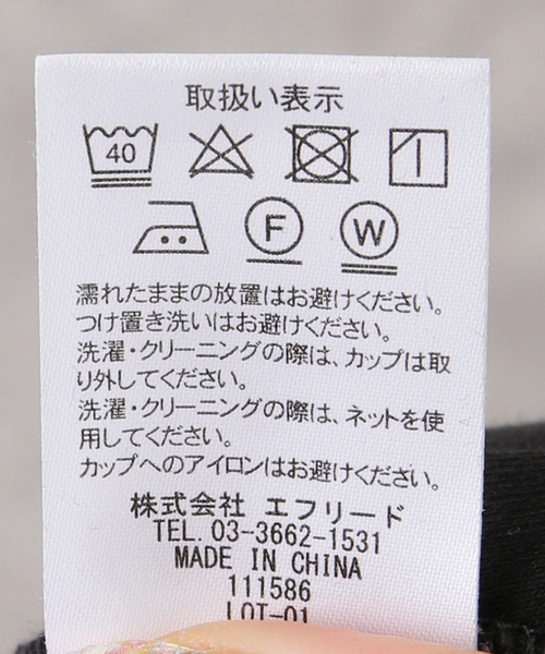 JOINT WORKS（ジョイントワークス）の「【COMMRE / コムル】2WAY ストラップキャミ（キャミソール・レディース・ブラック/ホワイト・FREE）」の17枚目の写真