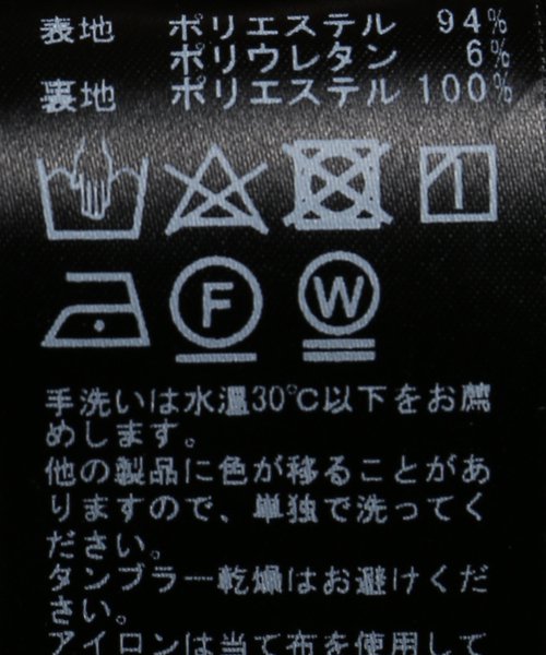 La TOTALITE(ラトータリテ)の「T/Rサロペット(スカート・レディース・ネイビー/ブラック・36/38)」の6枚目の写真
