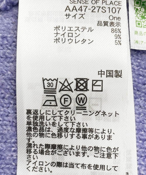 SENSE OF PLACE by URBAN RESEARCH(センスオブプレイスバイアーバンリサーチ)の「バイカラーニットコート(その他アウター・レディース・ブラウン系その他/ベージュ系その他/レッド系その他/パープル系その他・ONE)」の16枚目の写真