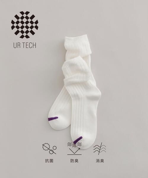 URBAN RESEARCH（アーバンリサーチ）の「『UR TECH』ワイドリブソックス（ソックス/靴下・レディース・ベージュ/オフホワイト/グレー/ブラック・22/24）」の2枚目の写真