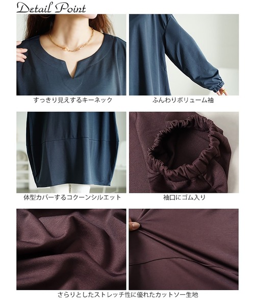GOLDJAPAN（ゴールドジャパン）の「キーネックコクーン切り替えチュニック【大きいサイズ対応】（チュニック・レディース・ブラック/ダークパープル/グレー・LL/3L/4L/5L）」の17枚目の写真