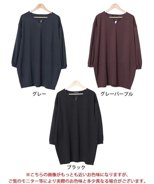 GOLDJAPAN（ゴールドジャパン）の「キーネックコクーン切り替えチュニック【大きいサイズ対応】（チュニック・レディース・ブラック/ダークパープル/グレー・LL/3L/4L/5L）」の19枚目の写真