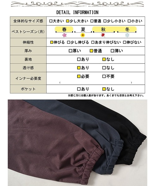 GOLDJAPAN（ゴールドジャパン）の「キーネックコクーン切り替えチュニック【大きいサイズ対応】（チュニック・レディース・ブラック/ダークパープル/グレー・LL/3L/4L/5L）」の21枚目の写真