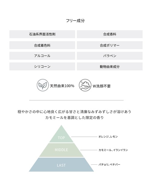 Celvoke（セルヴォーク）の「【販売終了】Celvoke / カームブライトニング クレンジングオイル C（クレンジング・レディース・その他・FREE）」の4枚目の写真
