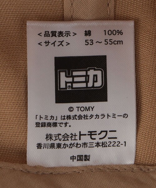 green label relaxing（グリーンレーベルリラクシング）の「【別注】＜TOMICA＞キャップ / CAP / キッズ（キャップ・キッズ・ダークグレー/ベージュ/ネイビー・FREE(53-55cm)）」の20枚目の写真